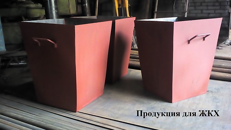 Готовая продукция для ЖКХ